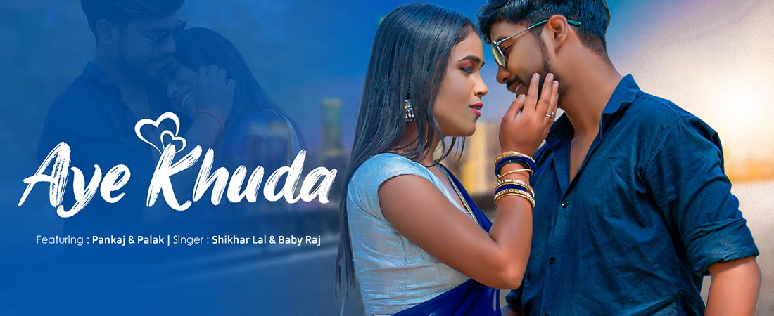 Aye Khuda